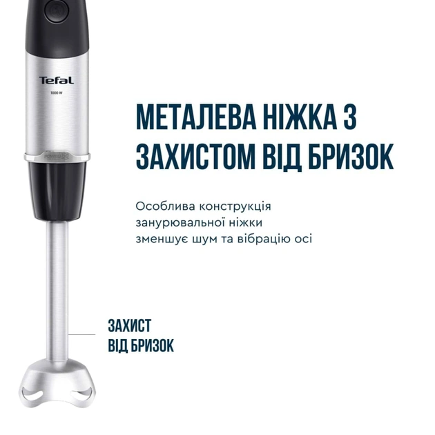Блендер Tefal HB673830 - picture 11
