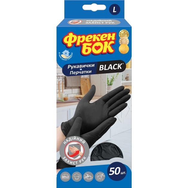 Рукавички господарські Фрекен БОК Black Латексні L 50 шт. (4823071648980) - зображення 1