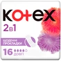Щоденні прокладки Kotex 2 in 1 Extra Protect 16 шт. (5029053549200) - зменшене зображення 2