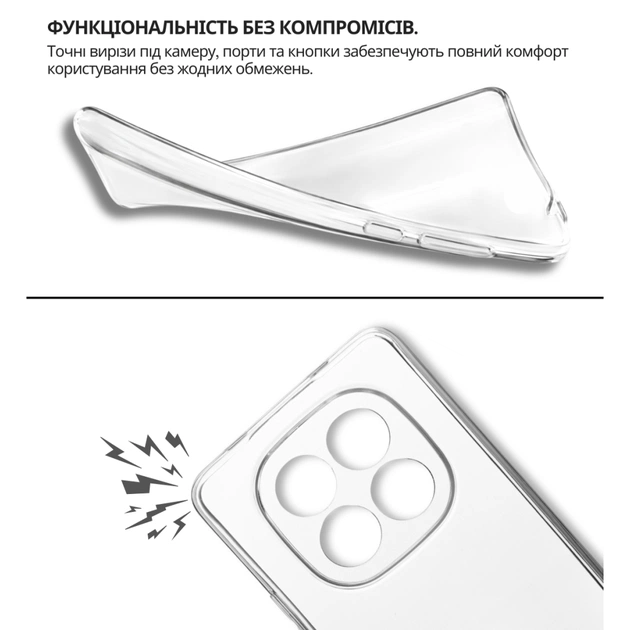 Чохол до мобільного телефона BeCover Xiaomi Redmi Note 15 Pro 4G Transparent (714973) - зображення 5