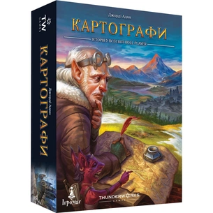Настільна гра Ігромаг Картографи (Cartographers: A Roll Player Tale) українська (6901) изображение 1