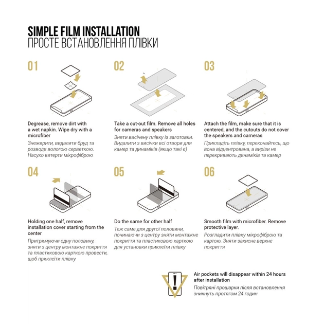 Плівка захисна Armorstandart Anti-spy Xiaomi 14 Ultra (ARM74134) - picture 6