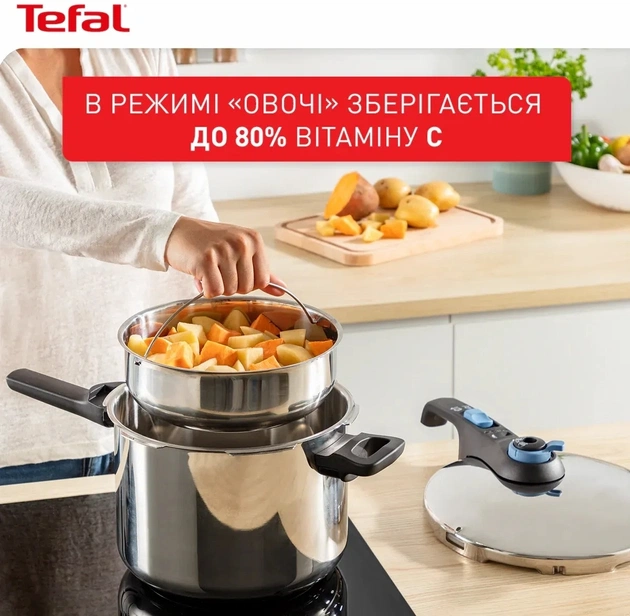 Скороварка Tefal Secure Trendy з паровим кошиком 8 л (P2584401) - picture 7
