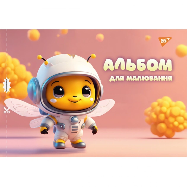 Альбом для малювання Yes А4 20 скоба, з перфорацією для дівчат (130560) - picture 3