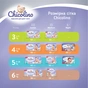 Підгузки Chicolino Medium Classico Розмір 4 (7-14 кг) 36 шт (4823098410805) - зменшене зображення 4