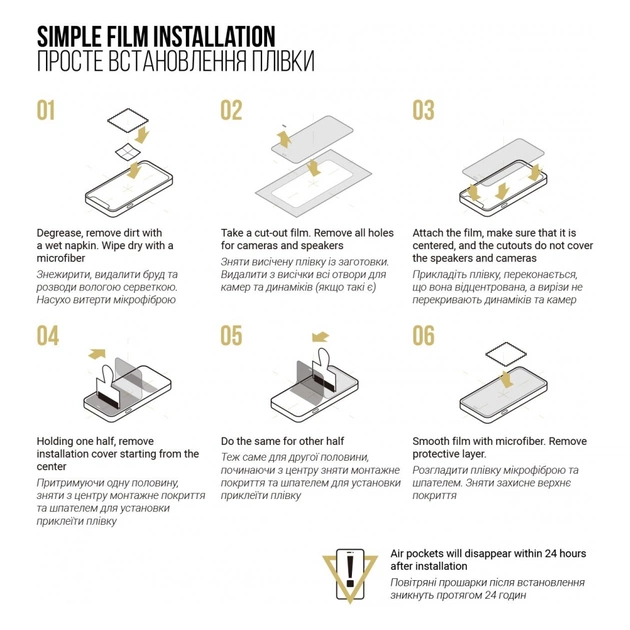 Плівка захисна Armorstandart Anti-spy cover display Samsung Fold 5 (SM-F946) (ARM70409) - picture 6