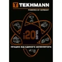 Тример садовий Tekhmann TCGT-280/i20 (852737) - уменьшенное изображение 9
