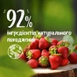 Гель для душу Le Petit Marseillais БІО Дика полуниця 250 мл (3574661296166/3574661714783) - зменшене зображення 5