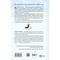 Книга І зійде крига - Ханна Ґрейс Vivat (9786171707313) - зменшене зображення 2