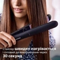 Вирівнювач для волосся Philips BHS377/00 - зменшене зображення 11