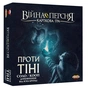 Настільна гра Geekach Games Війна Персня. Карткова гра - Проти тіні (War of the Ring: The Card Game – Against the Shadow) (GKCH175we) - зменшене зображення 1