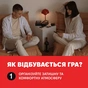 Настільна гра 18+ Memo Games (Не) пʼяні кохані (0021-1) - уменьшенное изображение 10