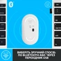 Мишка Logitech M350 Wireless White (910-005716) - зменшене зображення 5