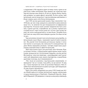 Книга 6 навичок стратегічного мислення. Як спрямувати свою організацію в майбутнє - Майкл Воткінс Наш Формат (9786178437008) - зменшене зображення 9