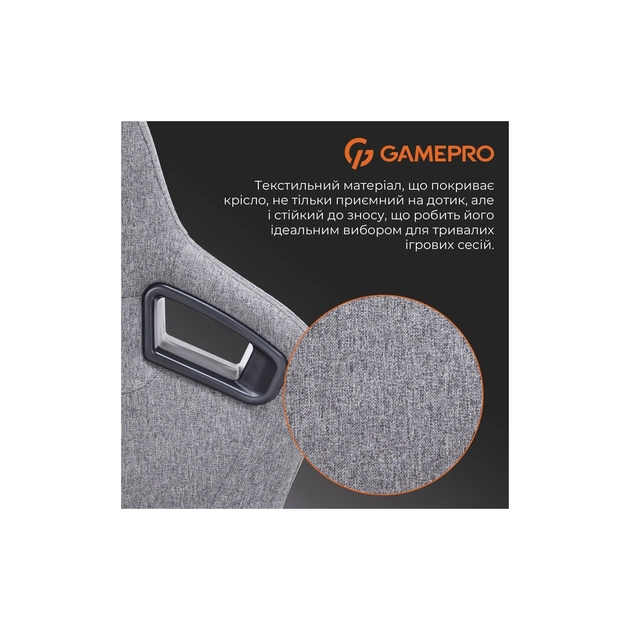 Крісло ігрове GamePro GC900DG Size XL Fabric Dark Grey (GC900DG) - зображення 12
