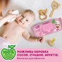 Дитячі вологі серветки Smile baby для новонароджених з клапаном 72 шт (4823071617870) - уменьшенное изображение 3