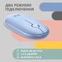 Мишка 2E MF300 Silent Wireless/Bluetooth Stone Blue (2E-MF300WBL) - зменшене зображення 5
