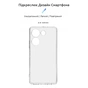 Чохол до мобільного телефона Armorstandart Air Series Tecno Camon 20 Pro 4G Camera cover Transparent (ARM68913) - зменшене зображення 3