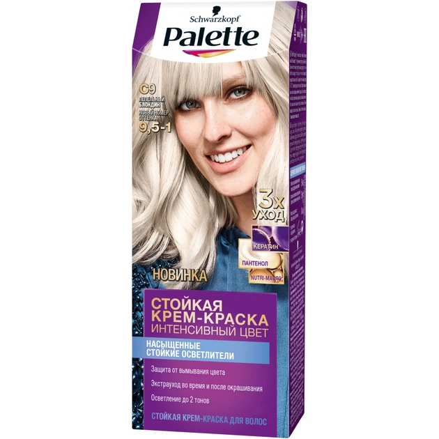 Краска для волос Palette 9.5-1 Пепельный блондин 110 мл (3838905551658) - изображение 1