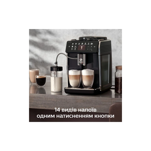 Кофемашина Saeco GranAroma SM 6480/00 (SM6480/00) - изображение 7