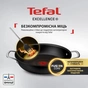 Сотейник с крышкой Tefal Excellence+ 24 см (G3308802) - уменьшенное изображение 12