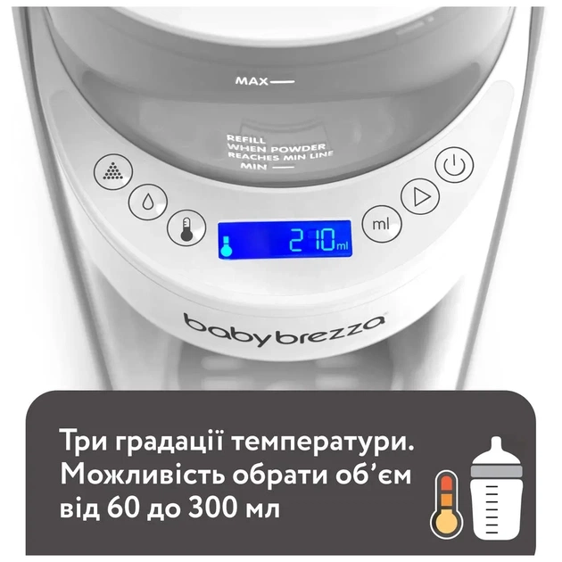 Машина для приготування дитячої суміші Baby Brezza Formula Pro Advanced Білий (FRP0134) - зображення 4