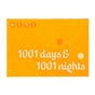 Настільна гра 18+ Sunset Games для пари 1001 День та 1001 Ніч (69003) - зменшене зображення 1