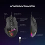 Мишка GamePro GM300B USB Black - зменшене зображення 9