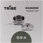 Котел туристичний Tribe Tourist Pot 0,9 л сталевий (T-FH-0007-metal) - зменшене зображення 9