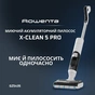 Акумуляторний миючий пилосос Rowenta X-Clean 5 Pro GZ5435E0 - зменшене зображення 9