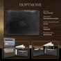 Портмоне Tony Perotti Italico 533 Чорне (90435) - зменшене зображення 3