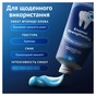Зубная паста Oral-B Advanced Укрепление эмали Чистая мята 75 мл (8006530090797) - уменьшенное изображение 7