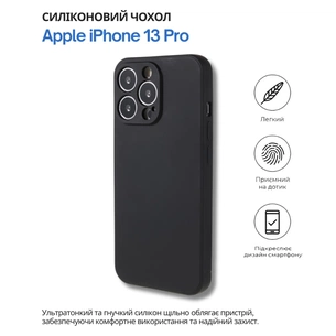 Чохол до мобільного телефона BeCover Apple iPhone 13 Pro Black (707148) зображення 1