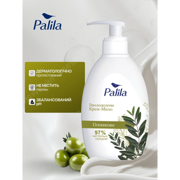 Рідке мило Palila Оливкове 500 мл (8690757010647) - picture 6