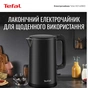 Електрочайник Tefal KO1408E0 - зменшене зображення 2