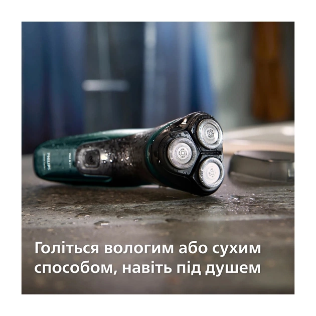 Електробритва Philips X3002/00 - зображення 7