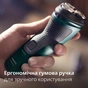 Електробритва Philips X3002/00 - зменшене зображення 7