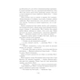 Книга За мить до падіння - Ноа Гоулі Vivat (9786171709744) - зменшене зображення 9