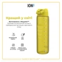 Пляшка для води ION8 OneTouch 1000 мл BPA Free, Yellow (I8RF1000YEL) - зменшене зображення 6