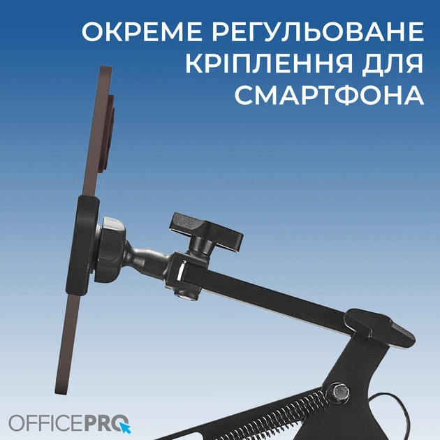 Стойка-пантограф OfficePro SA730B RGB Black - изображение 9