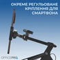Стойка-пантограф OfficePro SA730B RGB Black - уменьшенное изображение 9