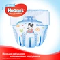 Підгузки Huggies Ultra Comfort Giga 3 для хлопчиків (5-9кг) 94 шт (5029053543659) - зменшене зображення 4