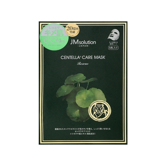 Маска для обличчя JMsolution Centella Care Mask 25 г x 5 шт. (8809505545878) - зображення 1