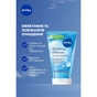Гель для умывания Nivea Refreshing Wash Gel С алоэ вера и гиалуроновой кислотой 150 мл (5900017102399) - уменьшенное изображение 4
