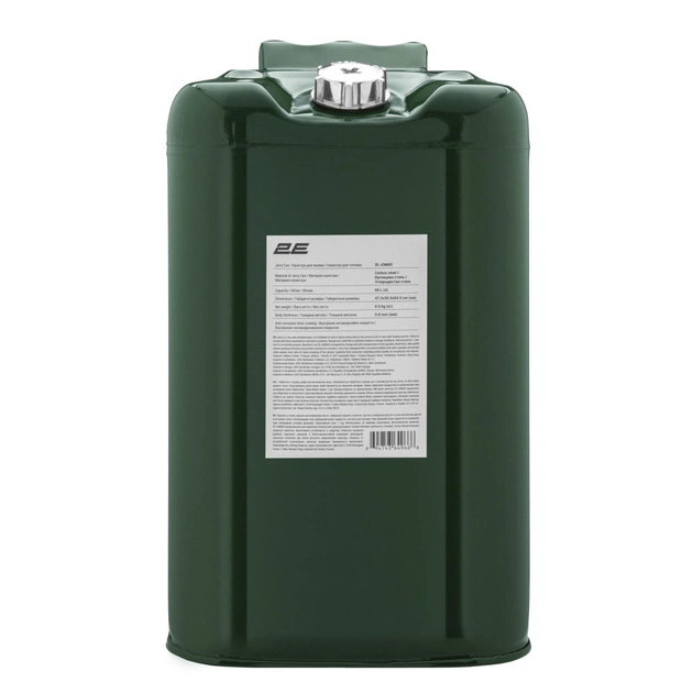 Каністра автомобільна Neo Tools 60л метал 0.8мм, 6.5кг (2E-JCM60S) - picture 5