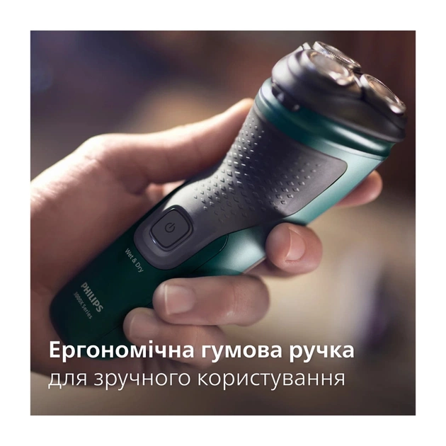 Електробритва Philips X3002/00 - зображення 9