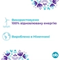 Тампони o.b. ExtraDefence Normal 16 шт. (3574661467726/3574661626055) - зменшене зображення 5