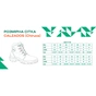 Ботинки Chiruca Jaguar 50 Brown 42 (4429950-42) - уменьшенное изображение 7