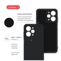 Чехол для мобильного телефона Intaleo Silicone Xiaomi Redmi 12 Black (1283126600630) - уменьшенное изображение 5