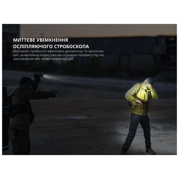 Ліхтар Fenix TK17 - зображення 8